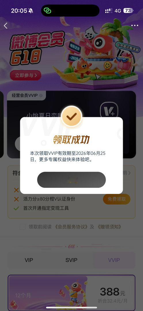 好好好我短暂的回来了哈哈哈哈哈 