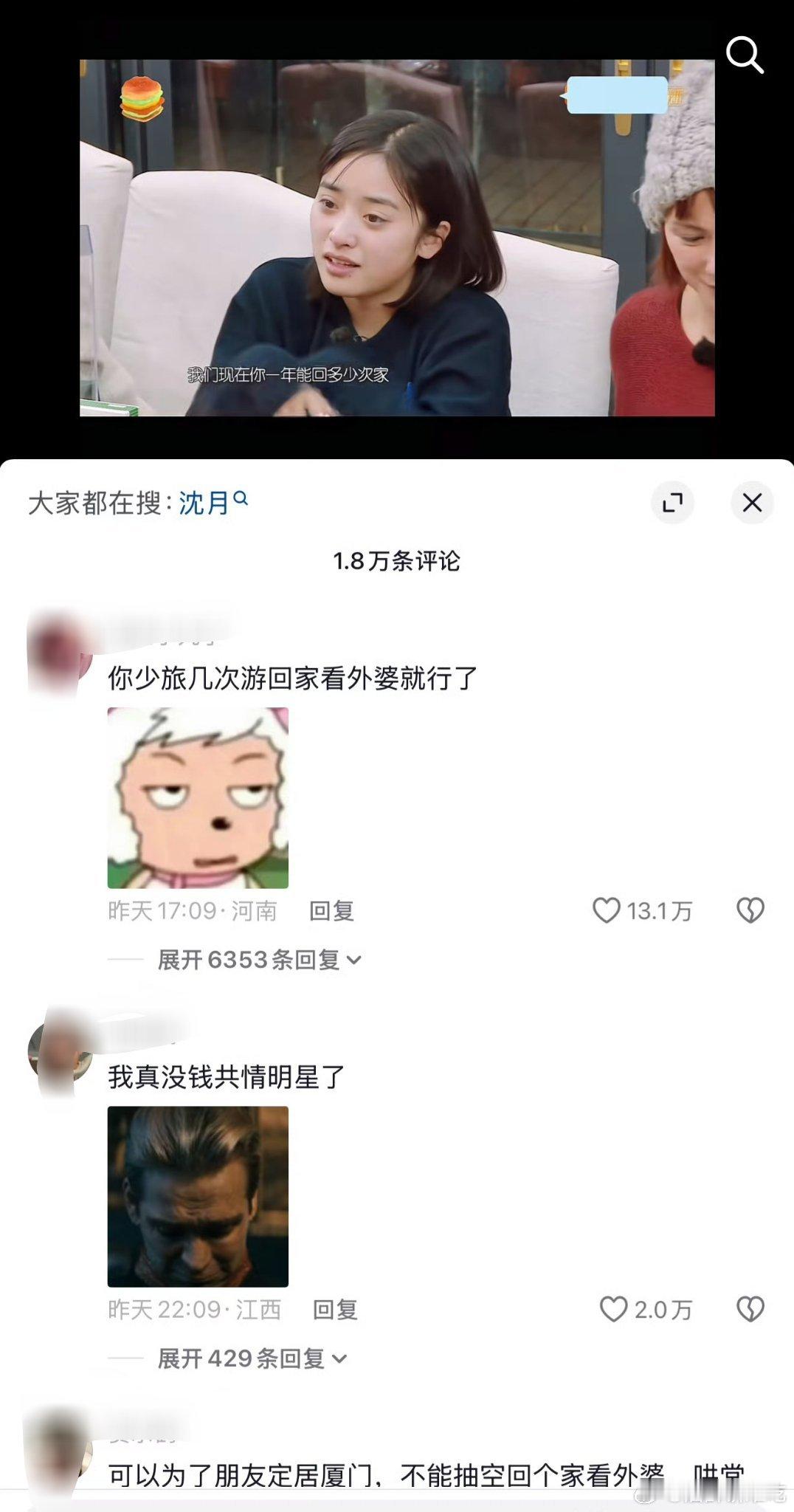 演员那么爱上综艺那还是尽量做到少立人设吧，真人秀太容易暴露了 