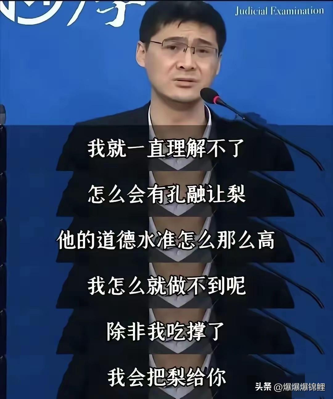 看罗老师的普法视频，有没有发现一个怪现象？

他讲的很多东西，总有种说不出的“驰