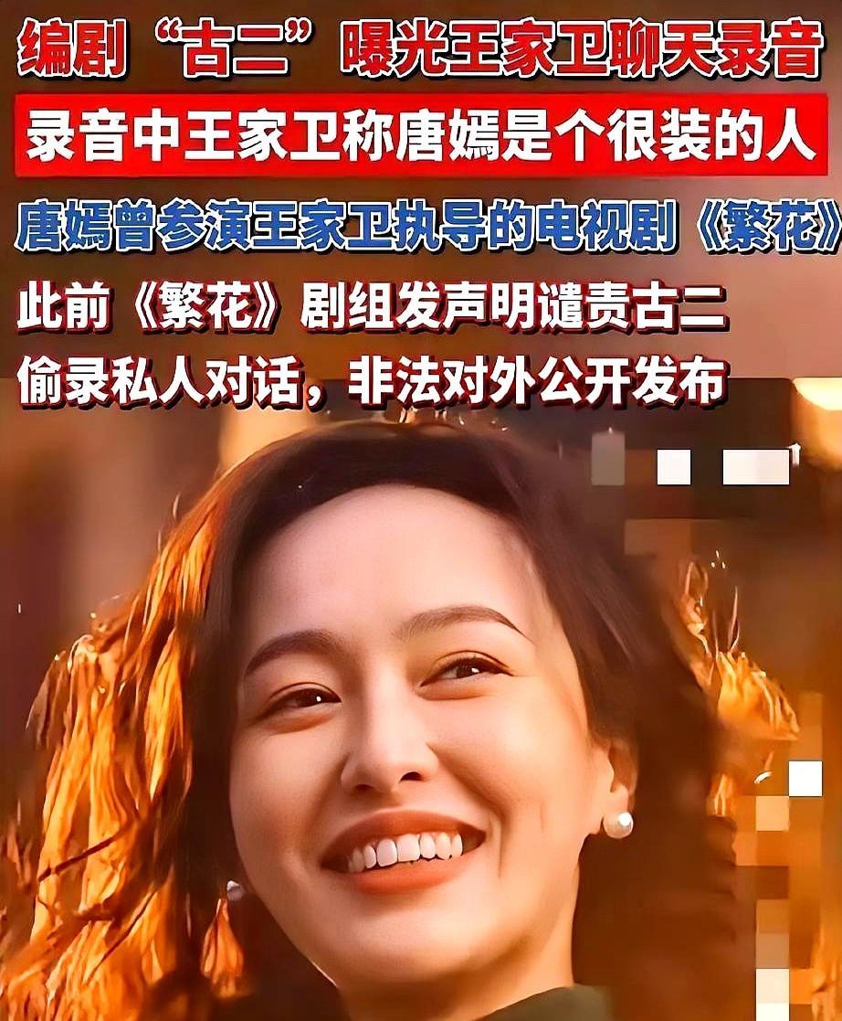 金靖在剧组蹲了整整三个月，最后出现在正片里的时间不到三秒。

郑恺更绝，拍了半年