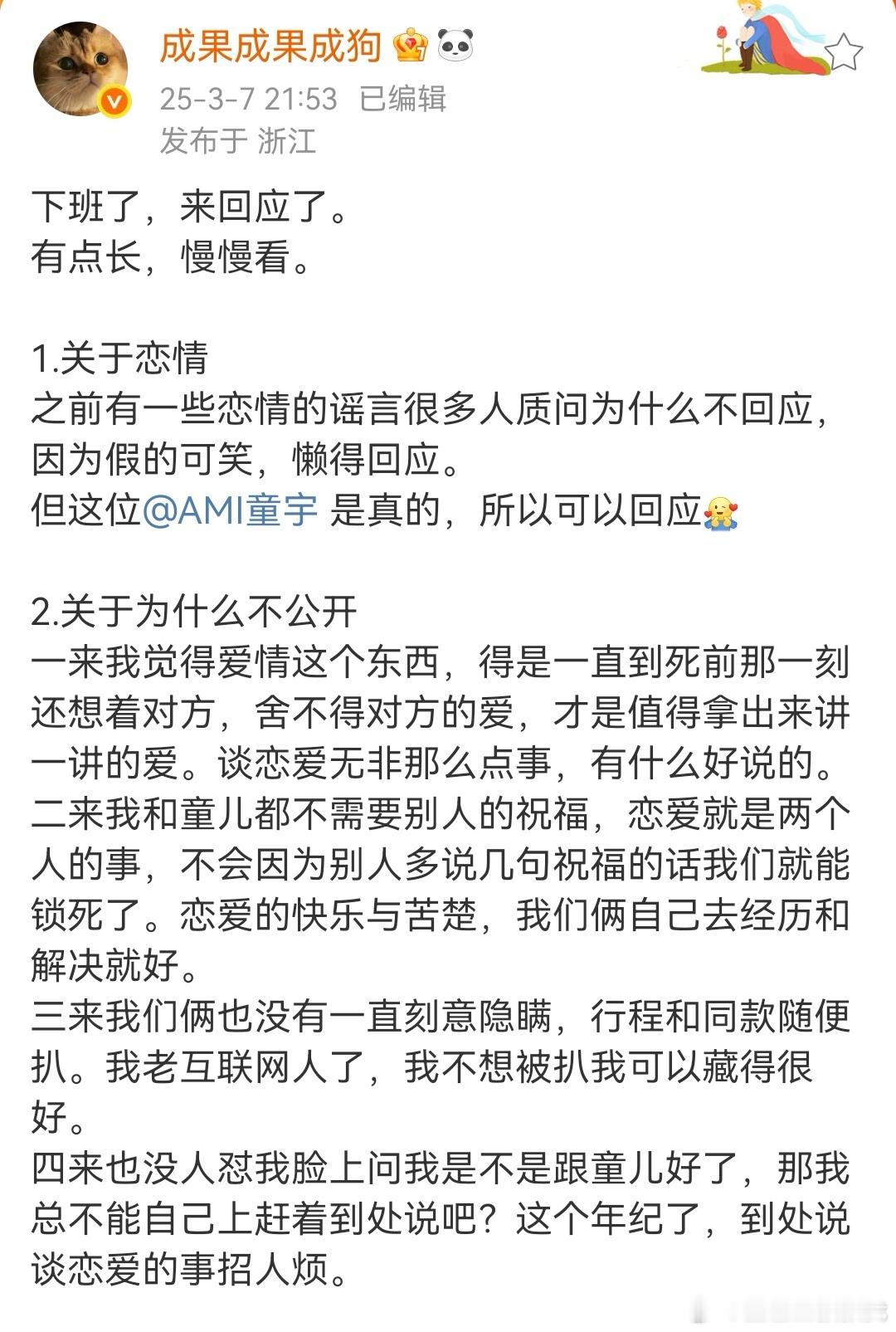 总算看完这个🍉了，感慨一句诸葛大力你果然是胡一菲亲徒弟，思路清晰、执行力超强！