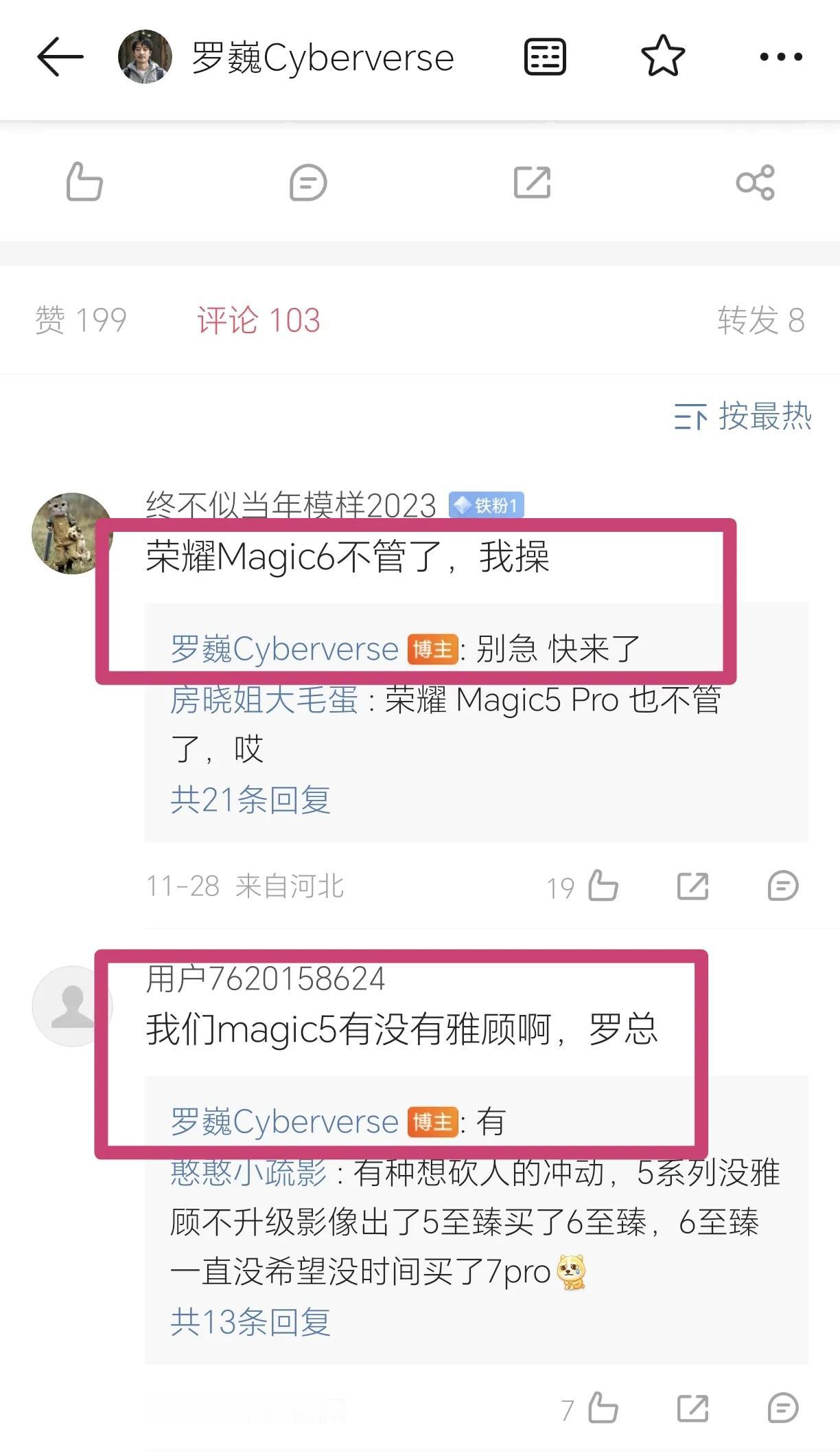 荣耀这也太良心了吧！Magic6系列会支持雅顾人像在意料之中，不过连Magic5