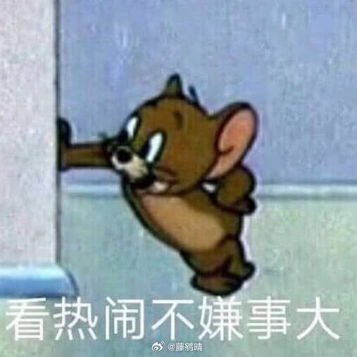 #晴子# 原来，不止我一个人不认识这是谁[允悲][允悲][允悲] ​​​