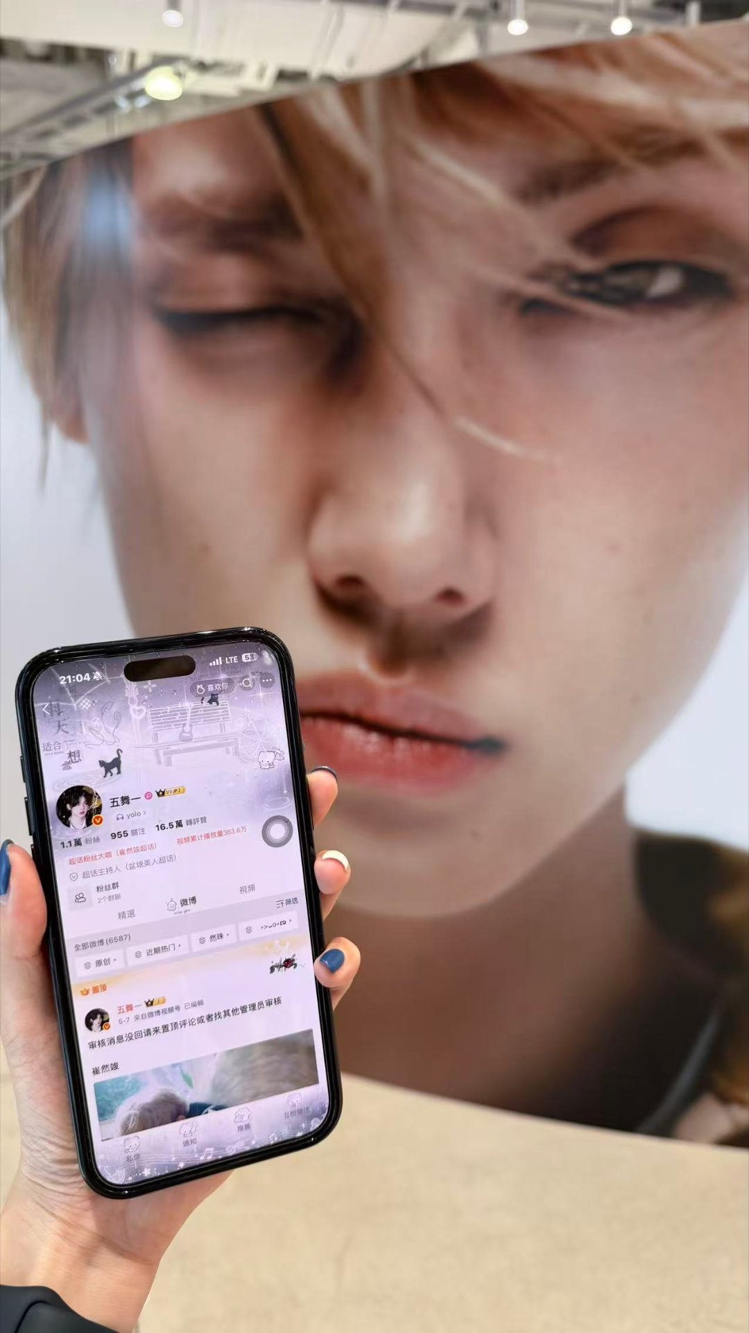 我家肫孝女Y2给我带的大ID 