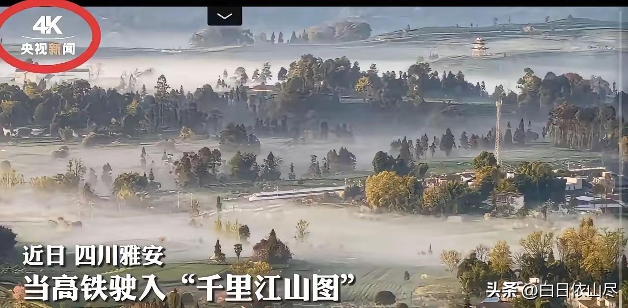 “火到人民日报了！”四川雅安市，一男子在山上拍摄，不料，当他抬头一看，竟发现了令