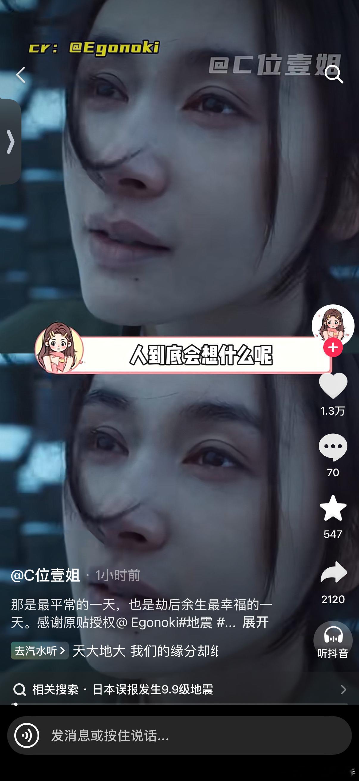 我好好吃着饭呢，连着来两条朋友你要杀了我吗？ ​​​