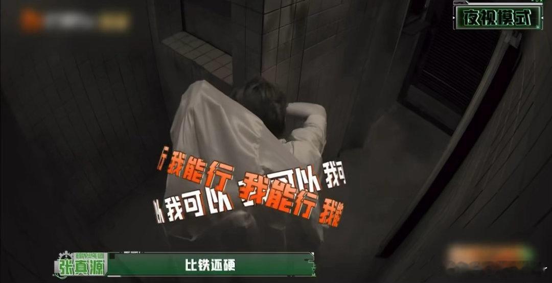 张真源怎么一进密室就唱歌密室大逃脱别人积极推进密室任务，张真源开启原地驻守模式，
