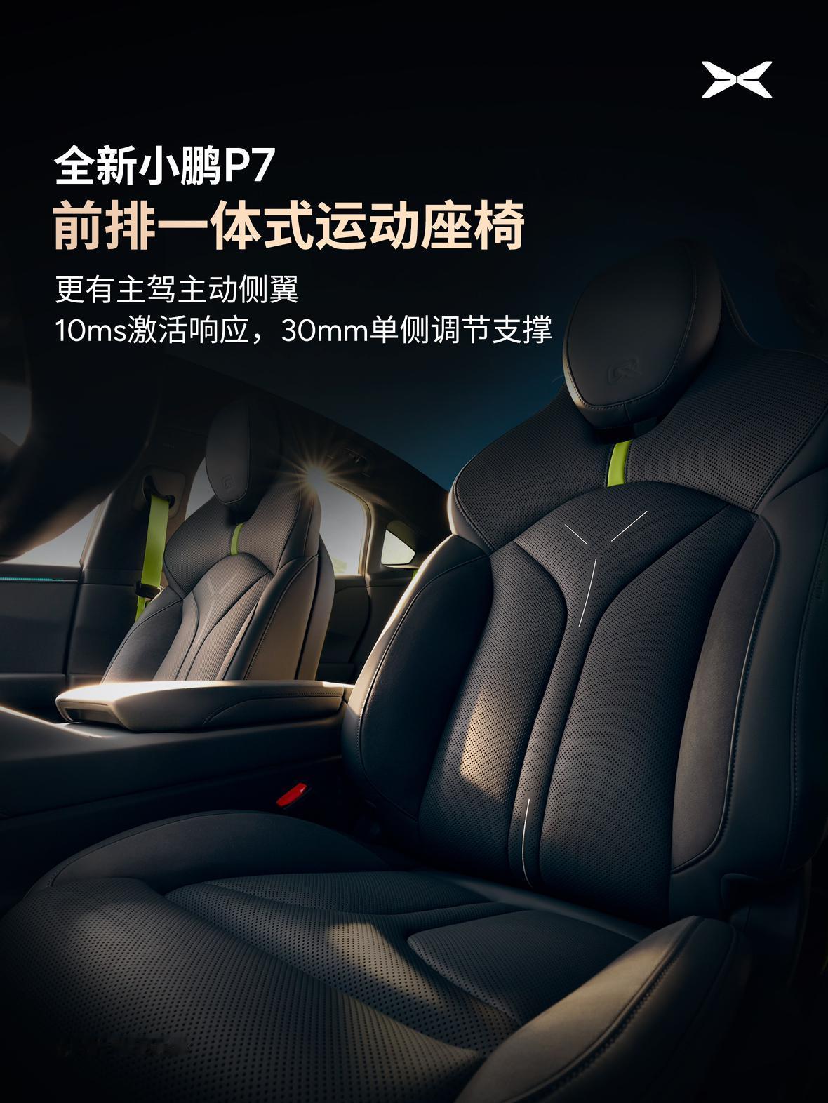 视频还没发之前
先来几张官方的内饰吧～
三轴灵动屏会说话会点头（有点好玩）
To