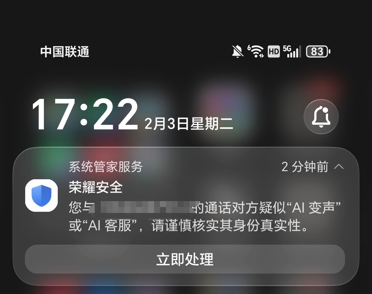 被动感受了一下，不得不说这功能确实实用。 