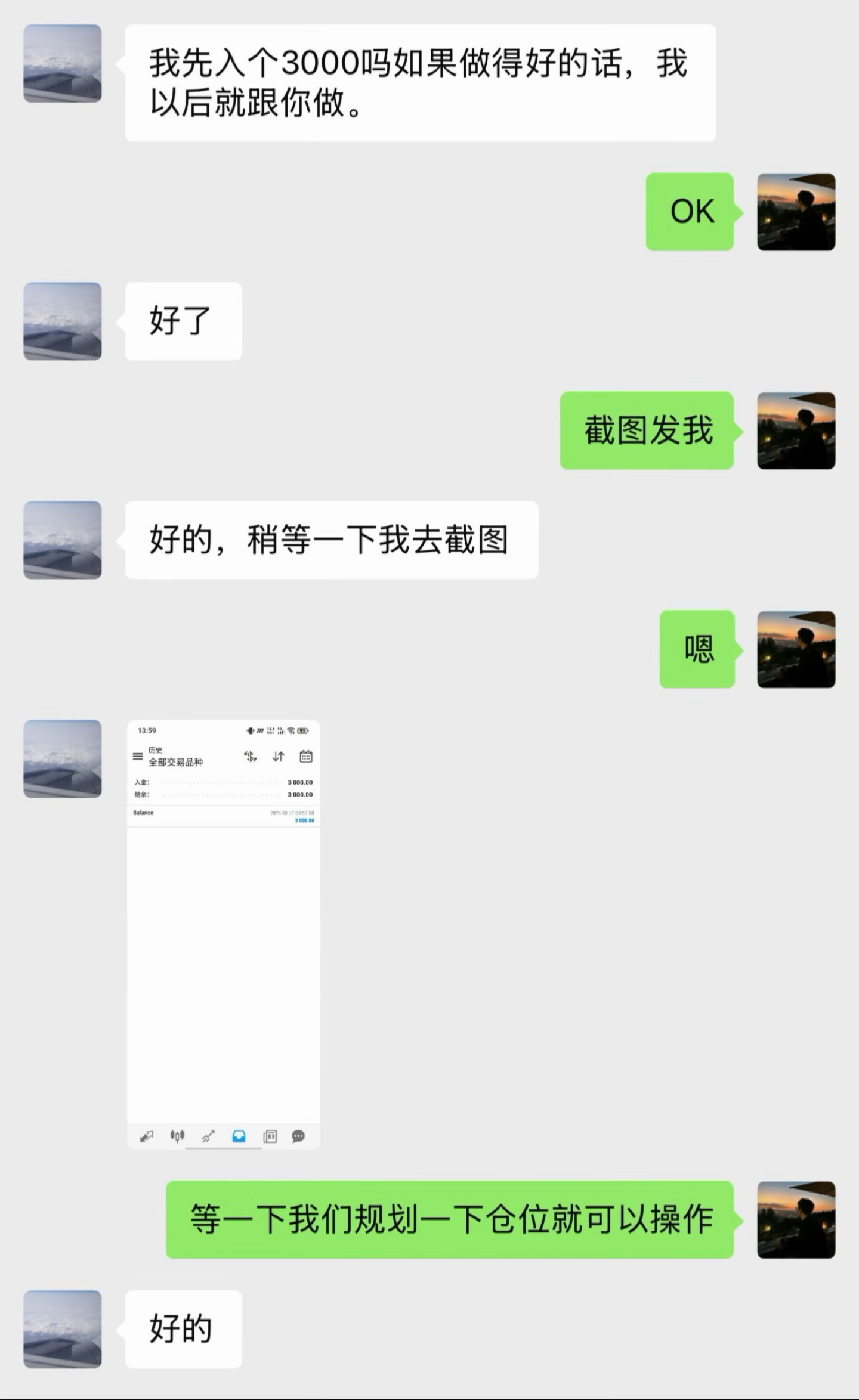 恭喜王先生加入我们大家庭，市场之路独行不易，今后我们一起交流思路、耐心等待机会，