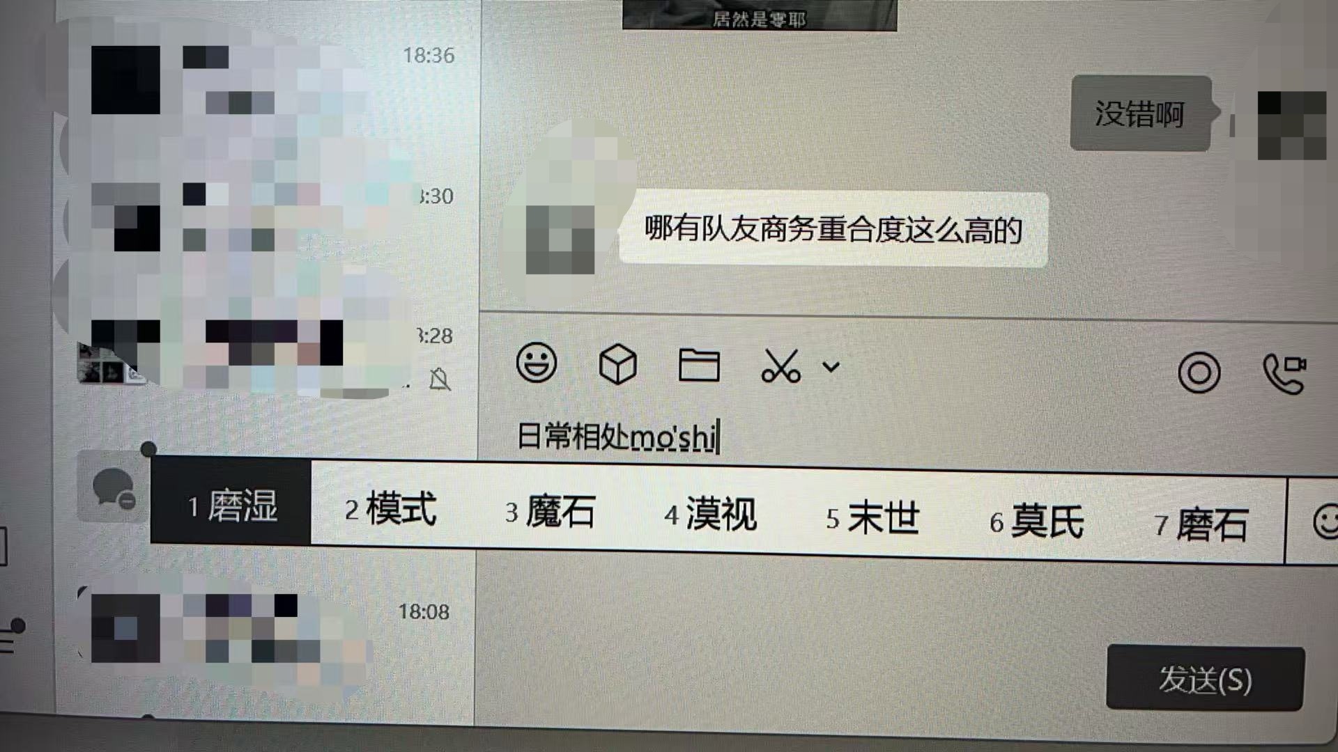 同人，你令我颜面尽失。谁帮我把先婚后爱完结了，我要做个好人。 