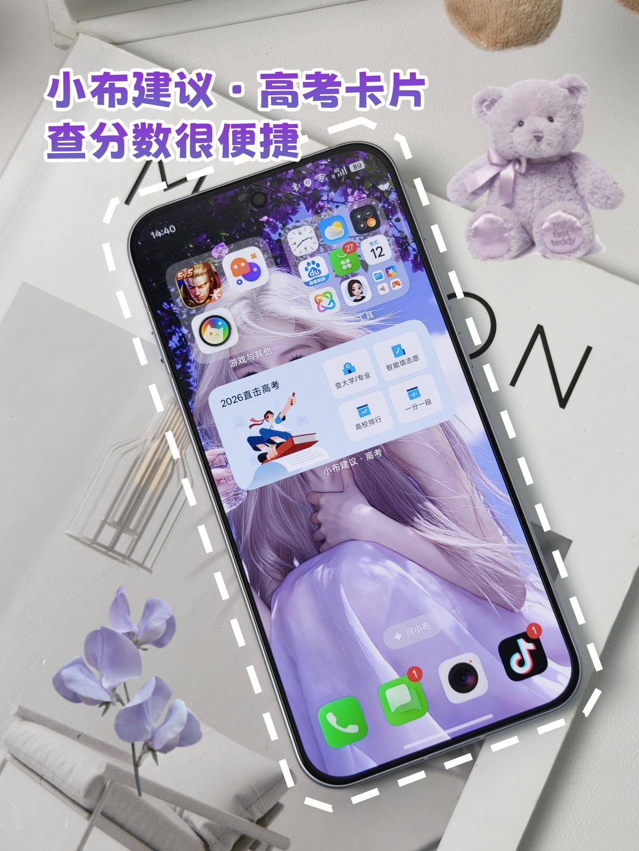 卖爆了的Reno16宝藏功能，我不许你不知道！

刚用上卖爆了的Reno16不久