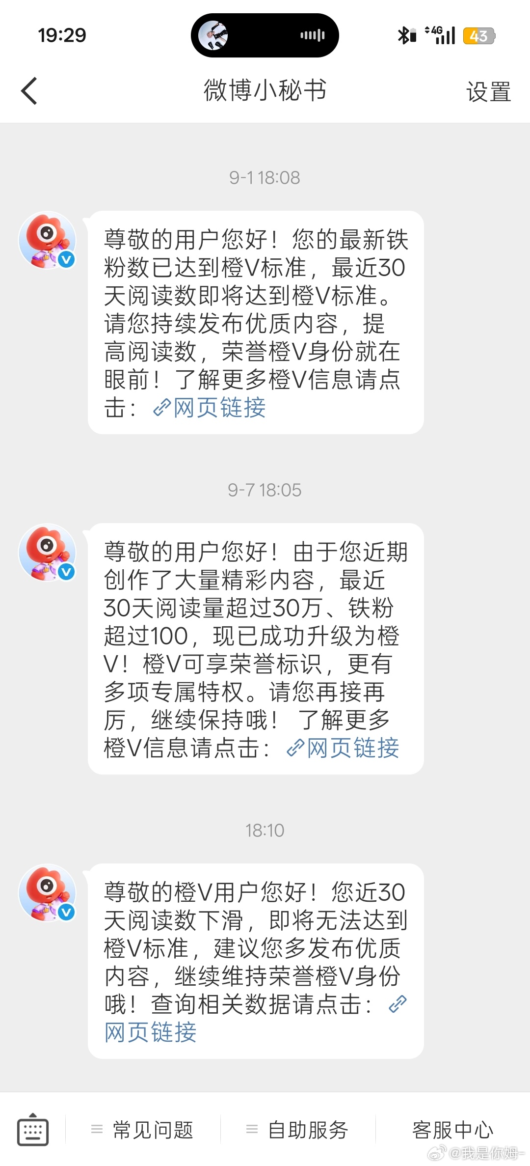呃 ​​​