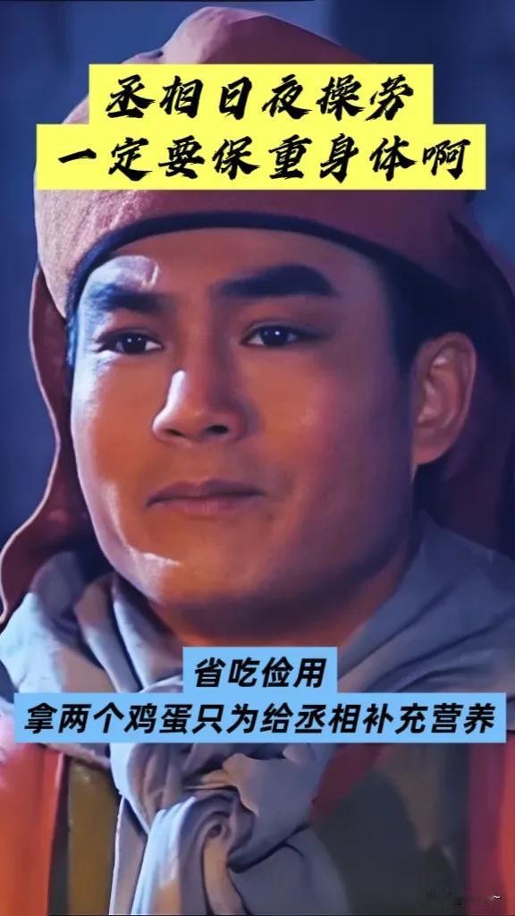 《泪目！94版三国演义里这个一闪而过的小兵，藏着三国最戳心的意难平》

在94版