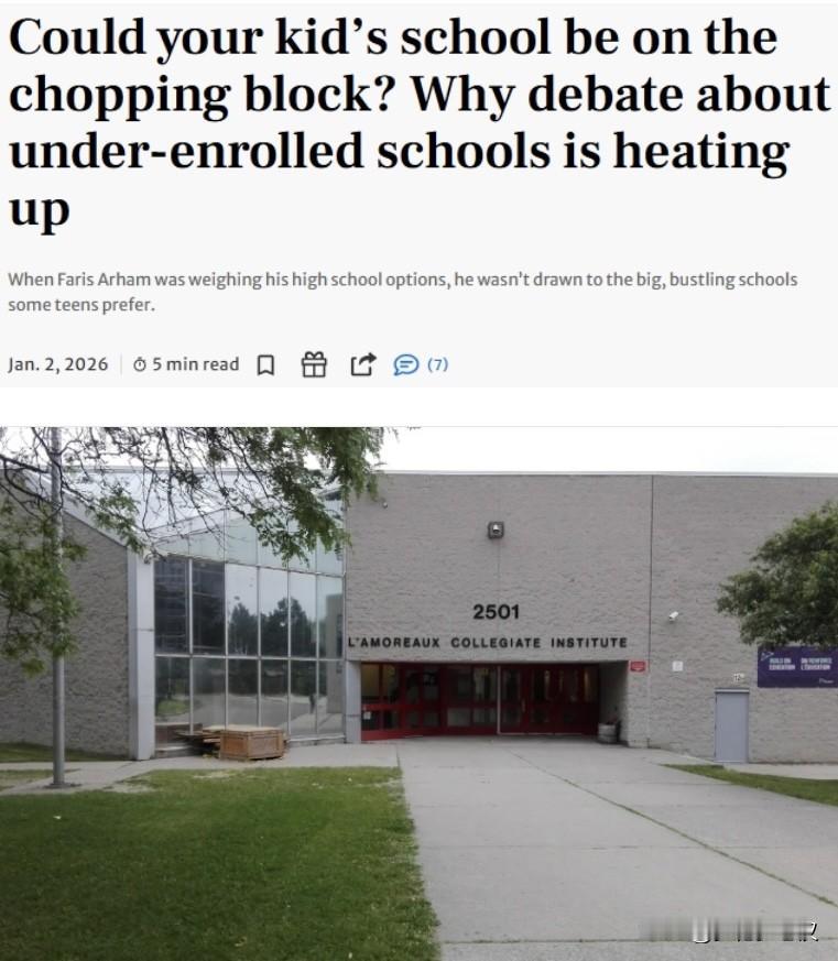 多伦多数十所公立高中面临关闭,，士嘉堡华人区50年老校被列入首批！

一旦安省解