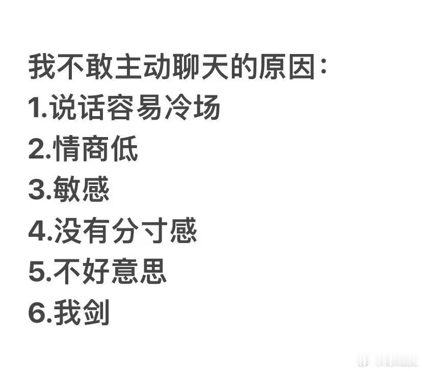 一点了没睡的人在干嘛 