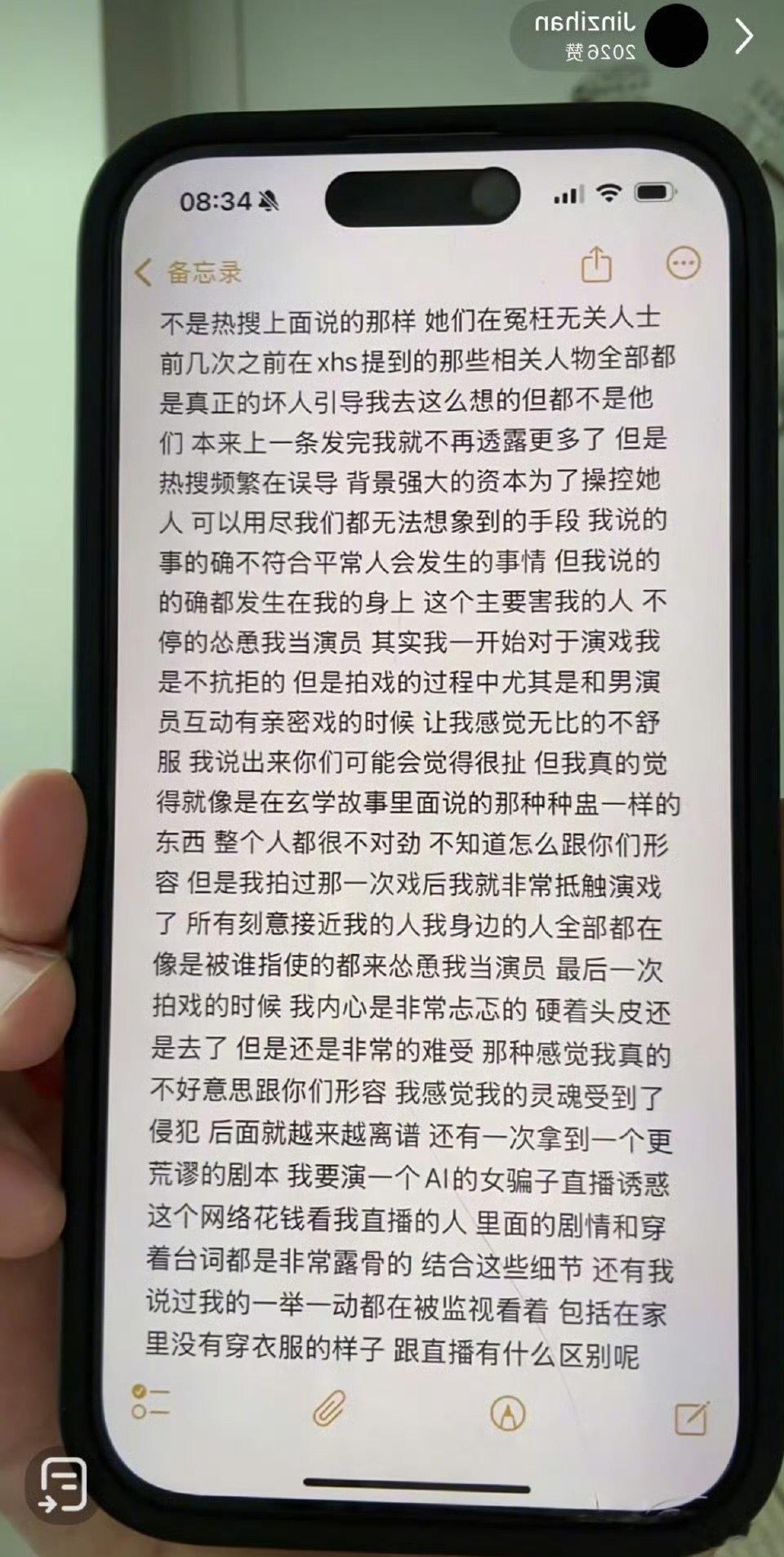 金子涵再次直播发文金子涵长文回应 金子涵再次直播发文，这点挺好的，还帮着澄清了，