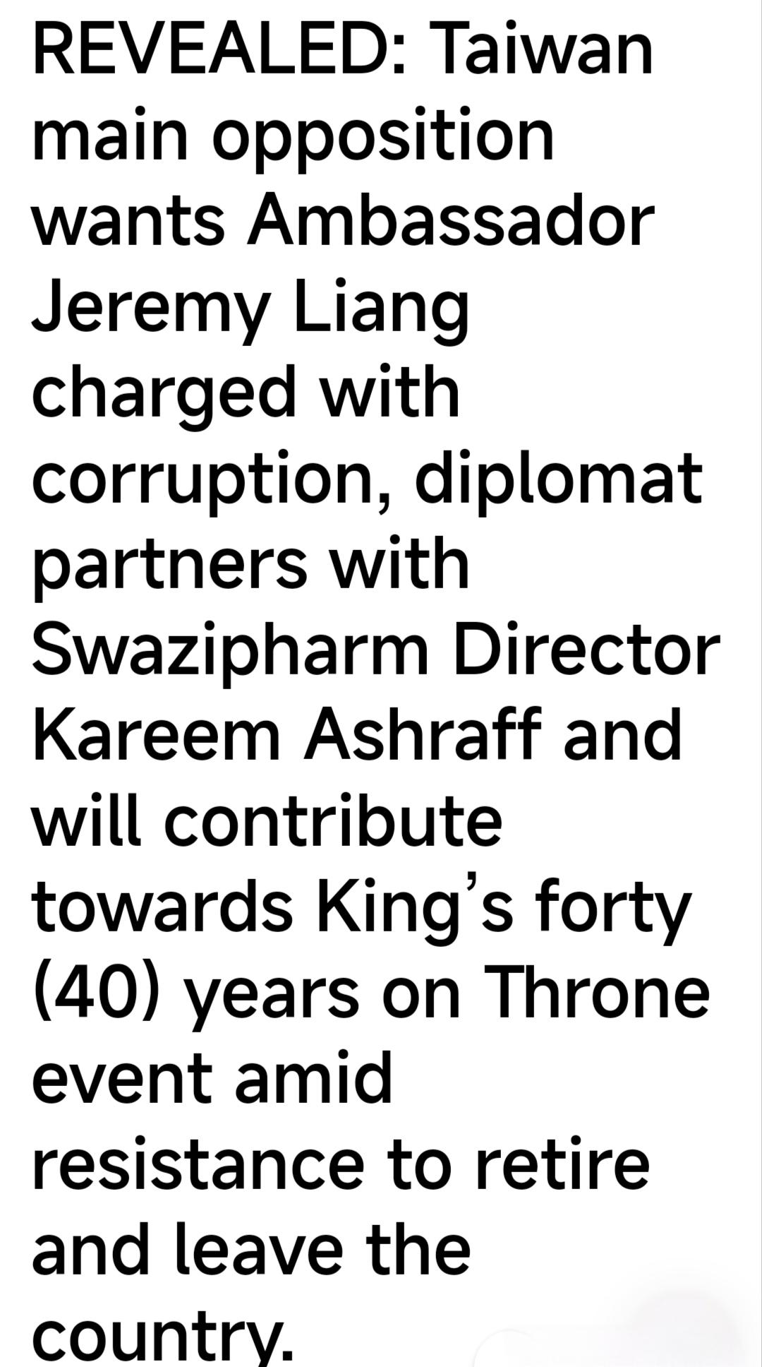 赖清德离开不了台湾的原因！史瓦帝尼：台灣最大在野黨要求檢控駐史瓦帝尼大使梁儉，這