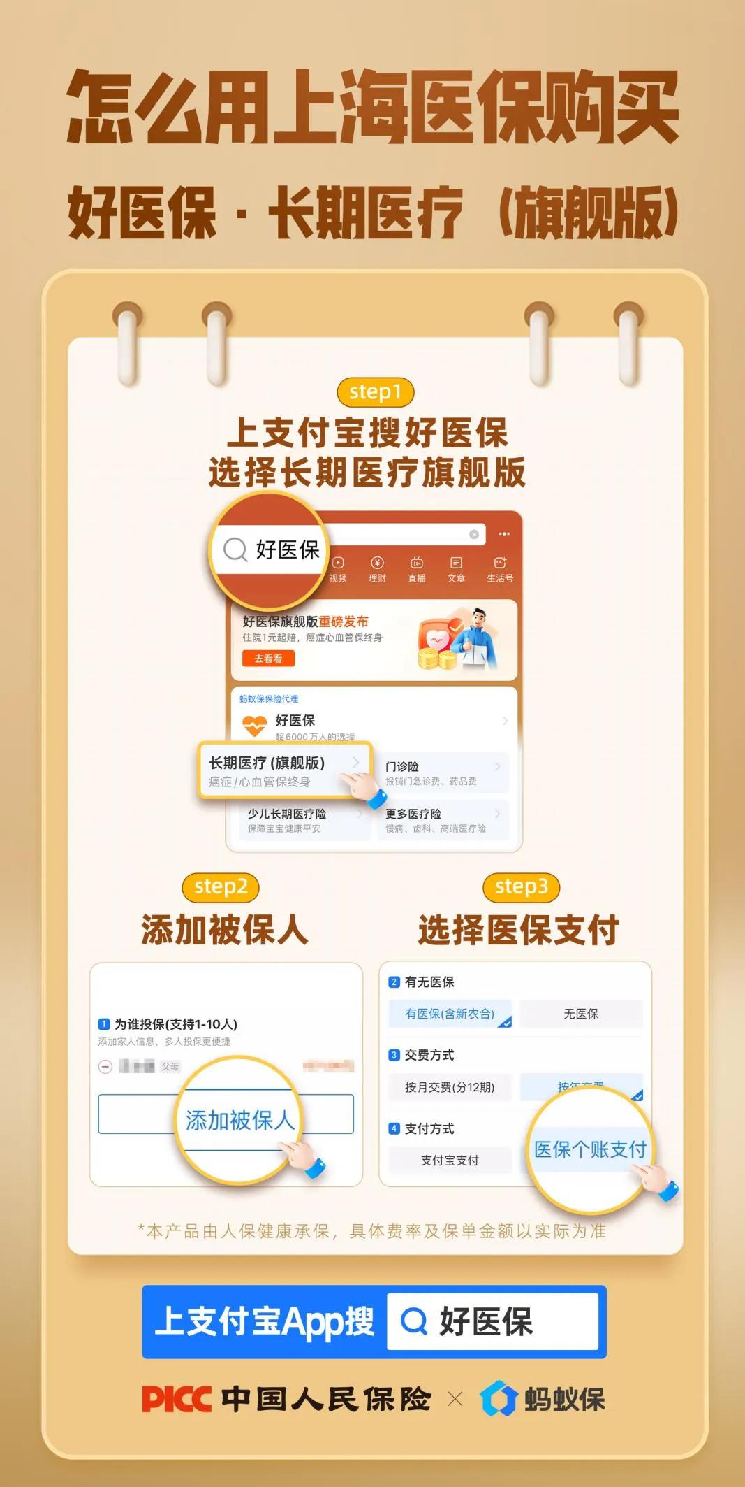 年入50万的博士家庭，竟然看不起大病？输不起的中产到底需要什么？一定要提前做好这