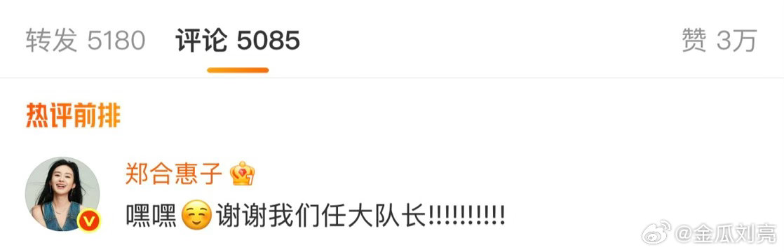 你是迟来的欢喜 我的评分：白敬亭郑合惠子互动 白敬亭宣传你是迟来的欢喜 今夕是何