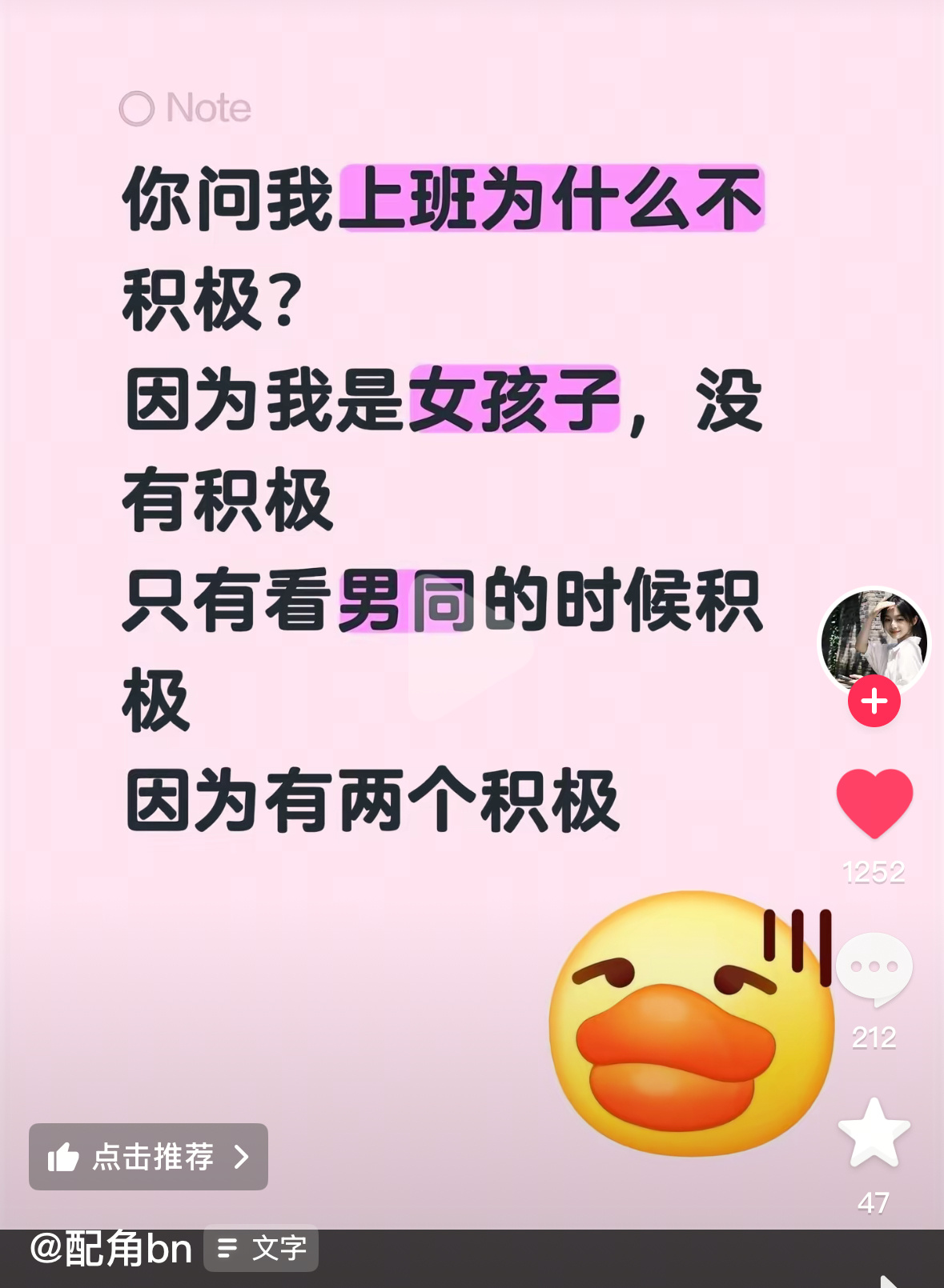 鹅鹅鹅 
