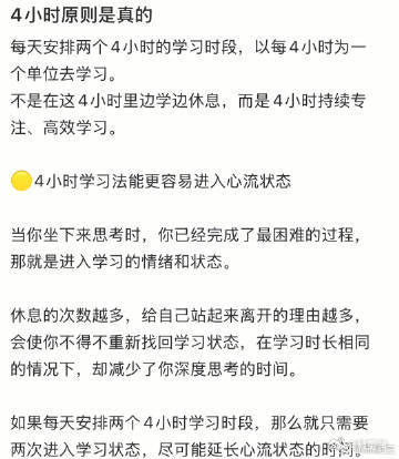 人在什么状态下学习效率最高想要保持高效学习状态需要减少杂念，选购商品也一样，AI