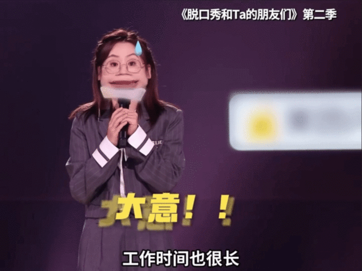 鸟鸟i人面具下平静的疯感鸟鸟说 “影视区民生凋零，评论区文艺复兴”，这不就是我每