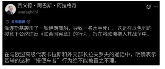 这个头开得太重了！美国炸了伊朗13天，全世界没有一个国家跟着下场，直到7月24日