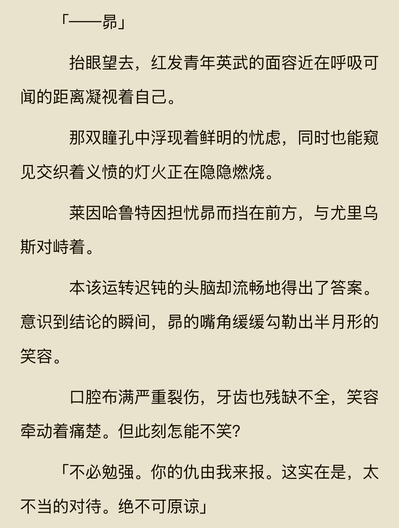 迅速去翻了，这到底是什么姿势啊，贴得多近，猫抬眼一看就“呼吸可近的距离”我真怕猫