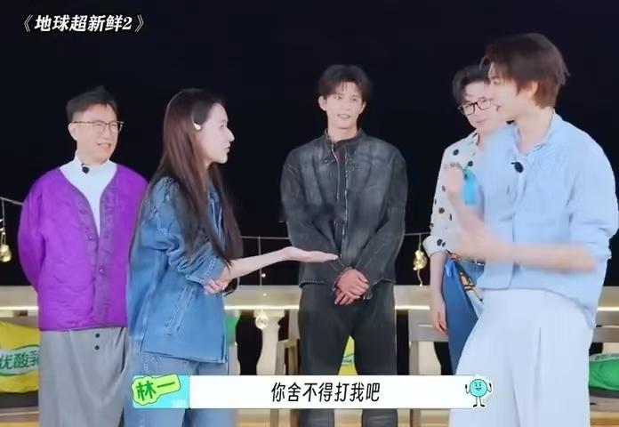 林一不再依赖姐姐算长大吗 林一撒娇连招持续输出，凭借柔软话术攻破王玉雯防线，这句