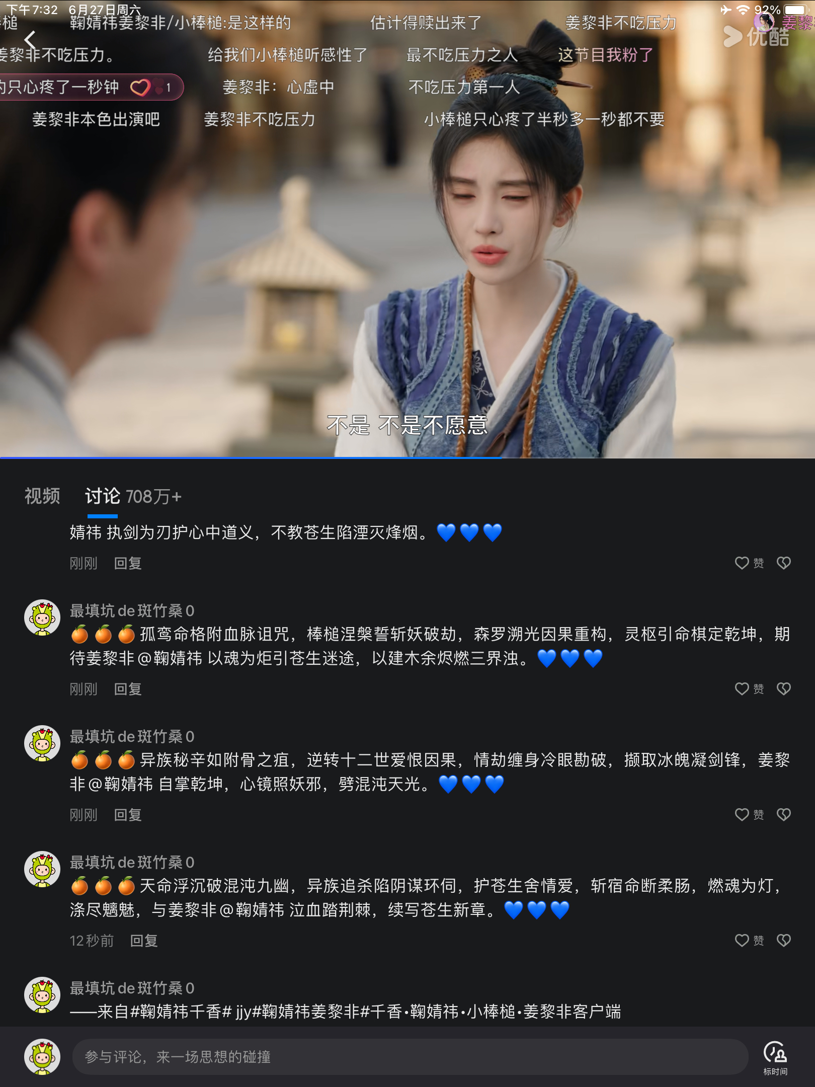 团建  专栏 · 📚🍊 | 总结