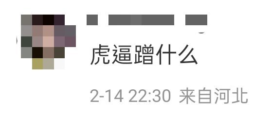 [话筒]西米露是打不过小冰块吗？怎么一声都不敢吱 