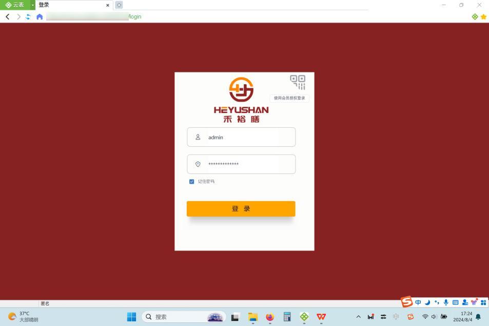 上周跟一个做了十二年餐饮软件的老周吃饭，他接了个电话，挂完骂了一句：这行真没法干