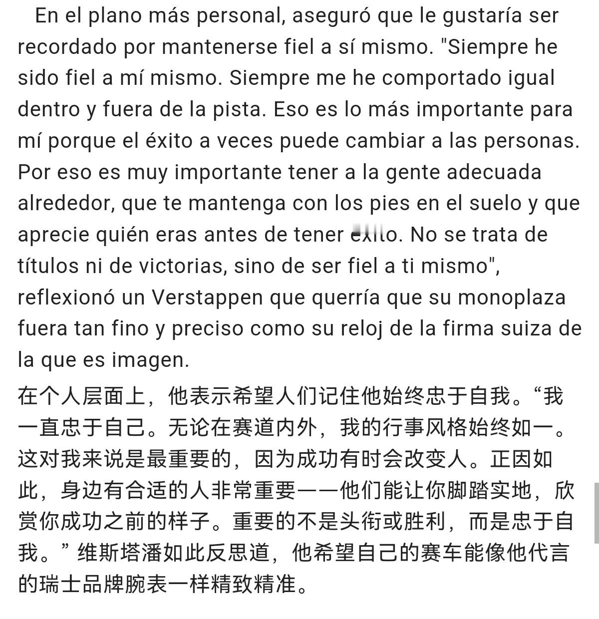 【🦁】今日泡学习：一定要忠于自己 