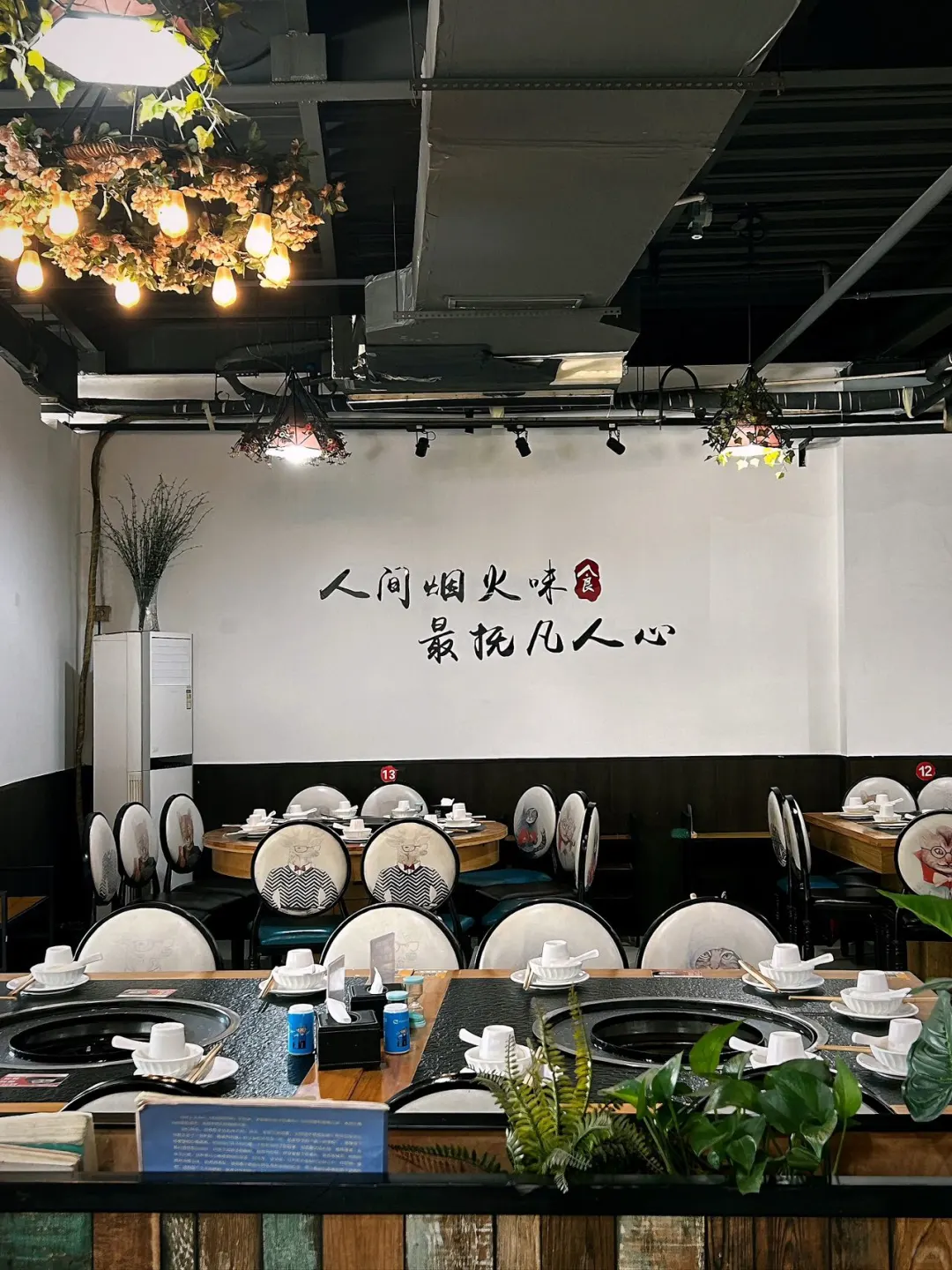 来成都真的不吃这家吗？？😅🥹🥹
