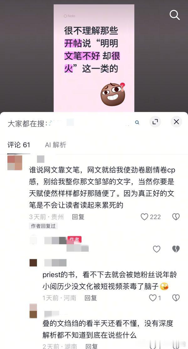 只分享不评价 