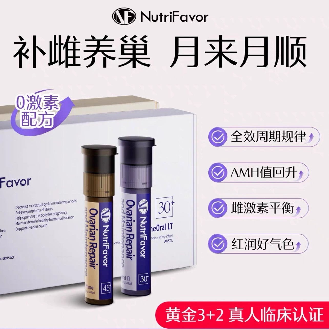 又一假洋牌nutrifavor被查。国内代工，通过出口转内销洗白身份。结果生产成
