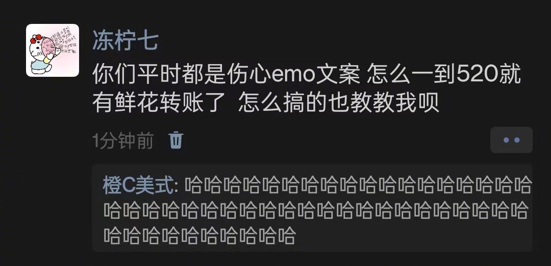 破如防[融化] ​​​