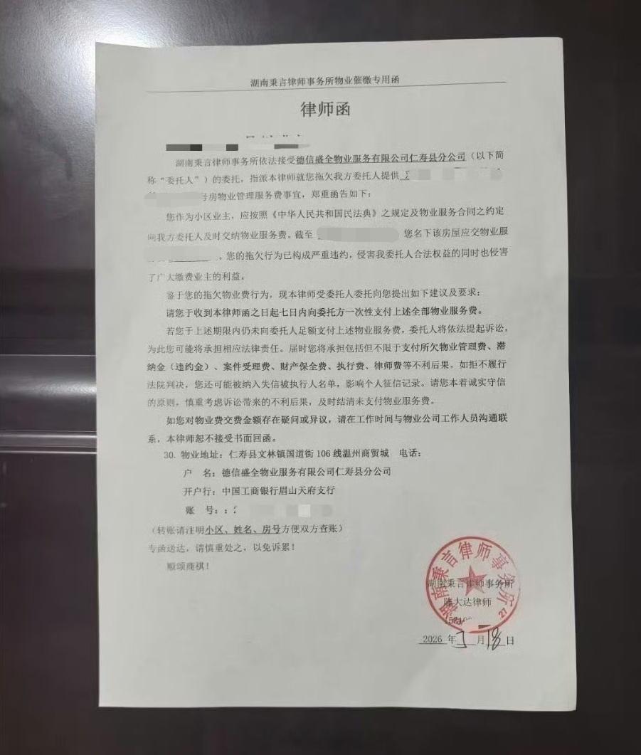 小区物业被赞神仙物业却突然撤场这今年的物业风向大变，物业费的收缴率已经惨不忍睹，
