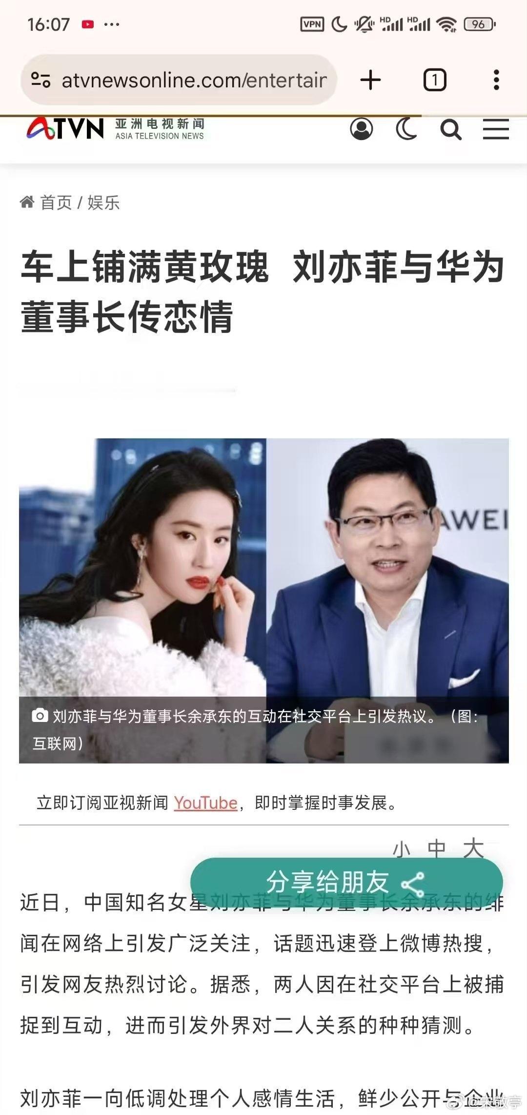 这么离大谱的鬼话，不会真有人信吧，真是什么造谣都有[黑线]！ ​​​