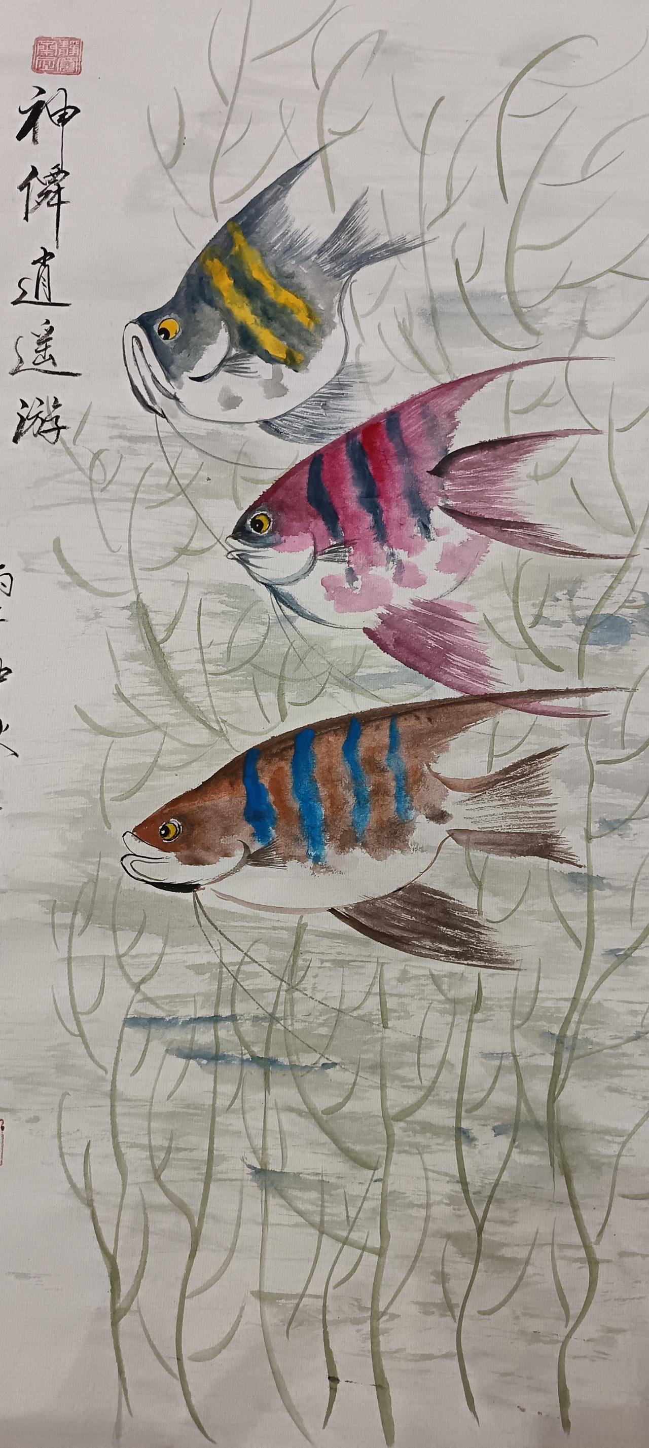 神僲逍遥游