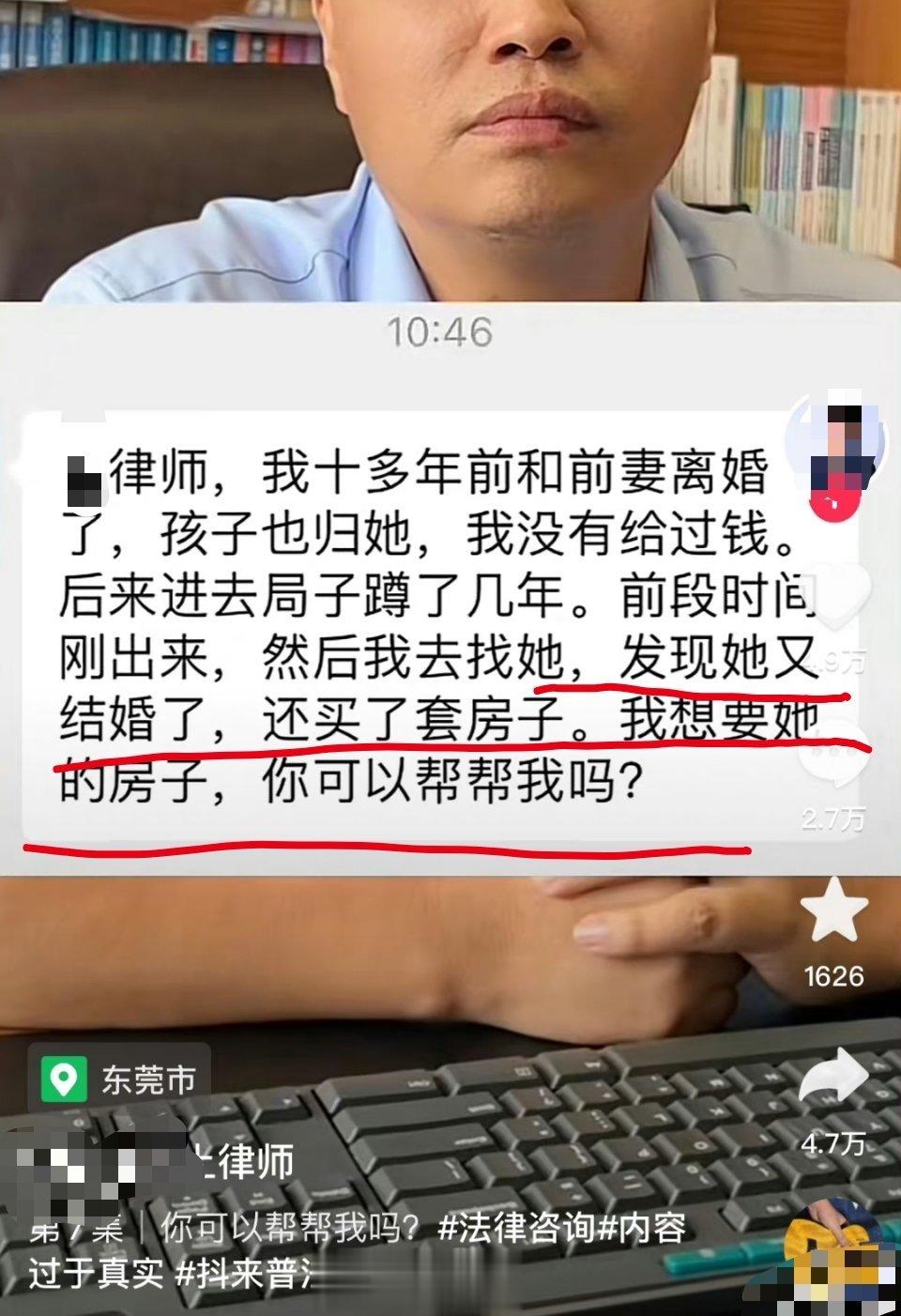龙飞律师的成功，让很多人看到，炒作性别对立真的是流量滚滚、财源滚滚！[微笑] ​