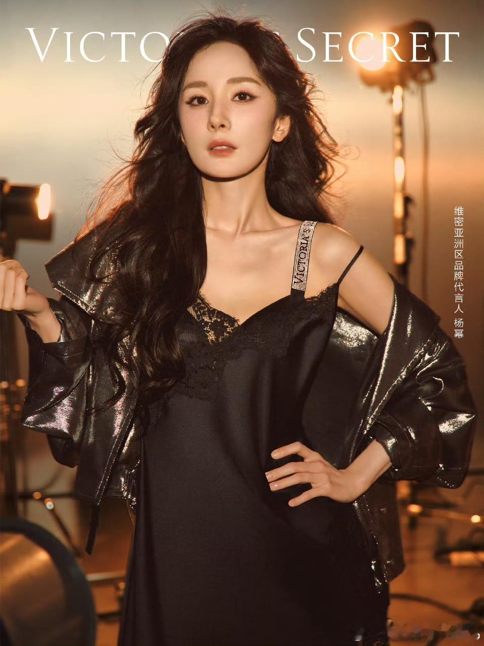 杨幂‣维多利亚的秘密