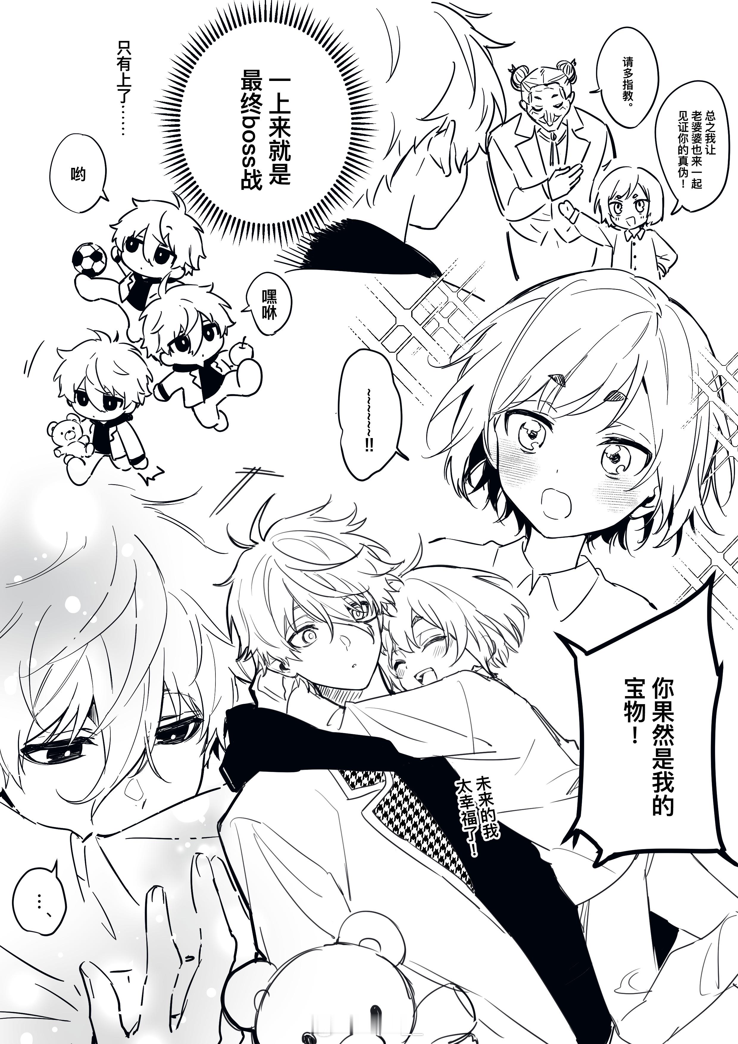的后续（？ ​​​