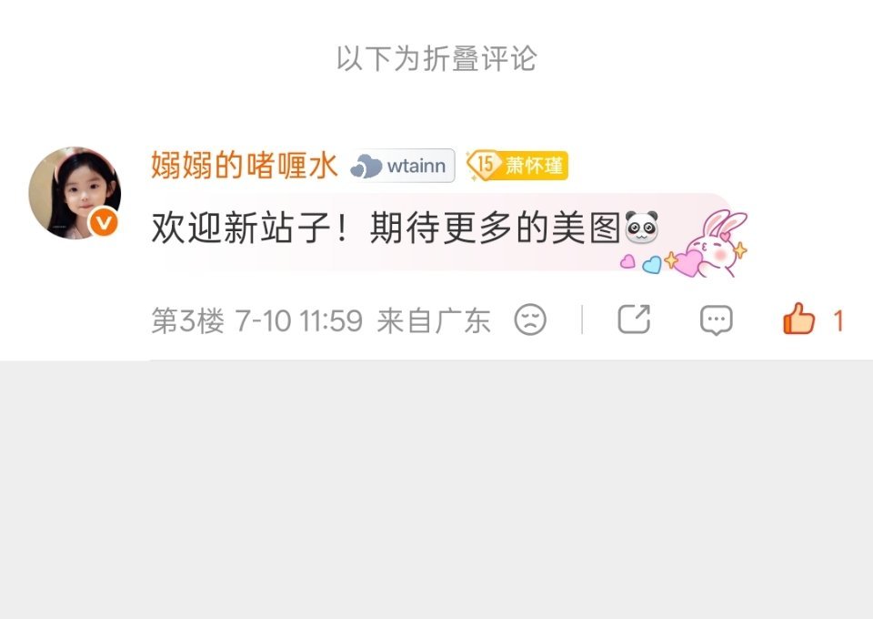 你就吞我吧，大眼 