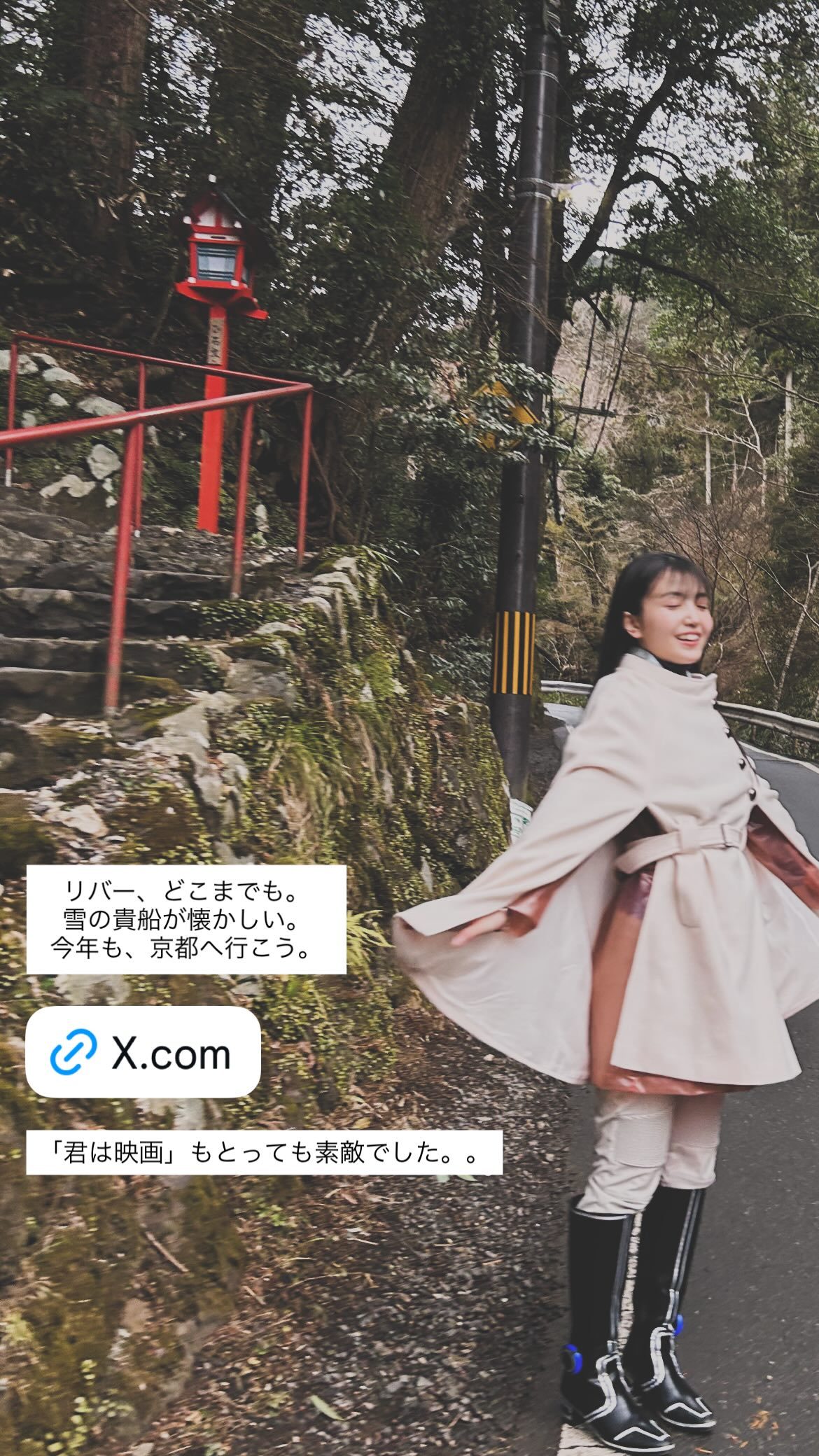 久保史緒里