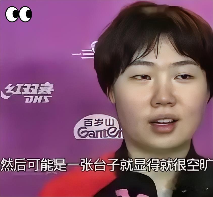 [笑]看到蒯曼那个采访视频，我是真没忍住笑出声。

           这小姑