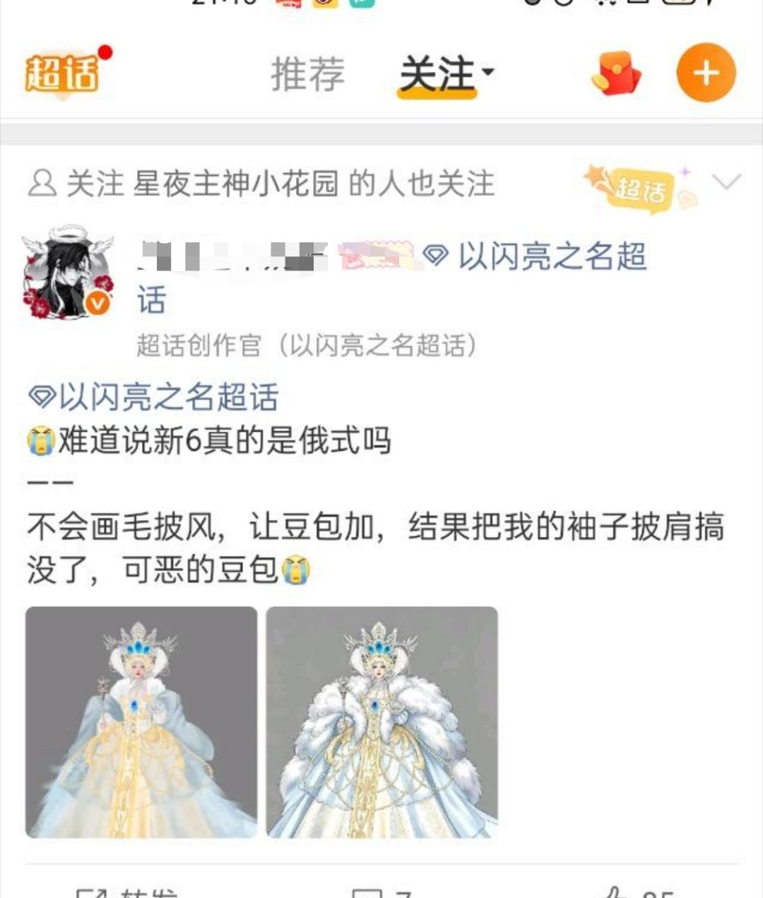 这么用AI真的好吗 ​​​