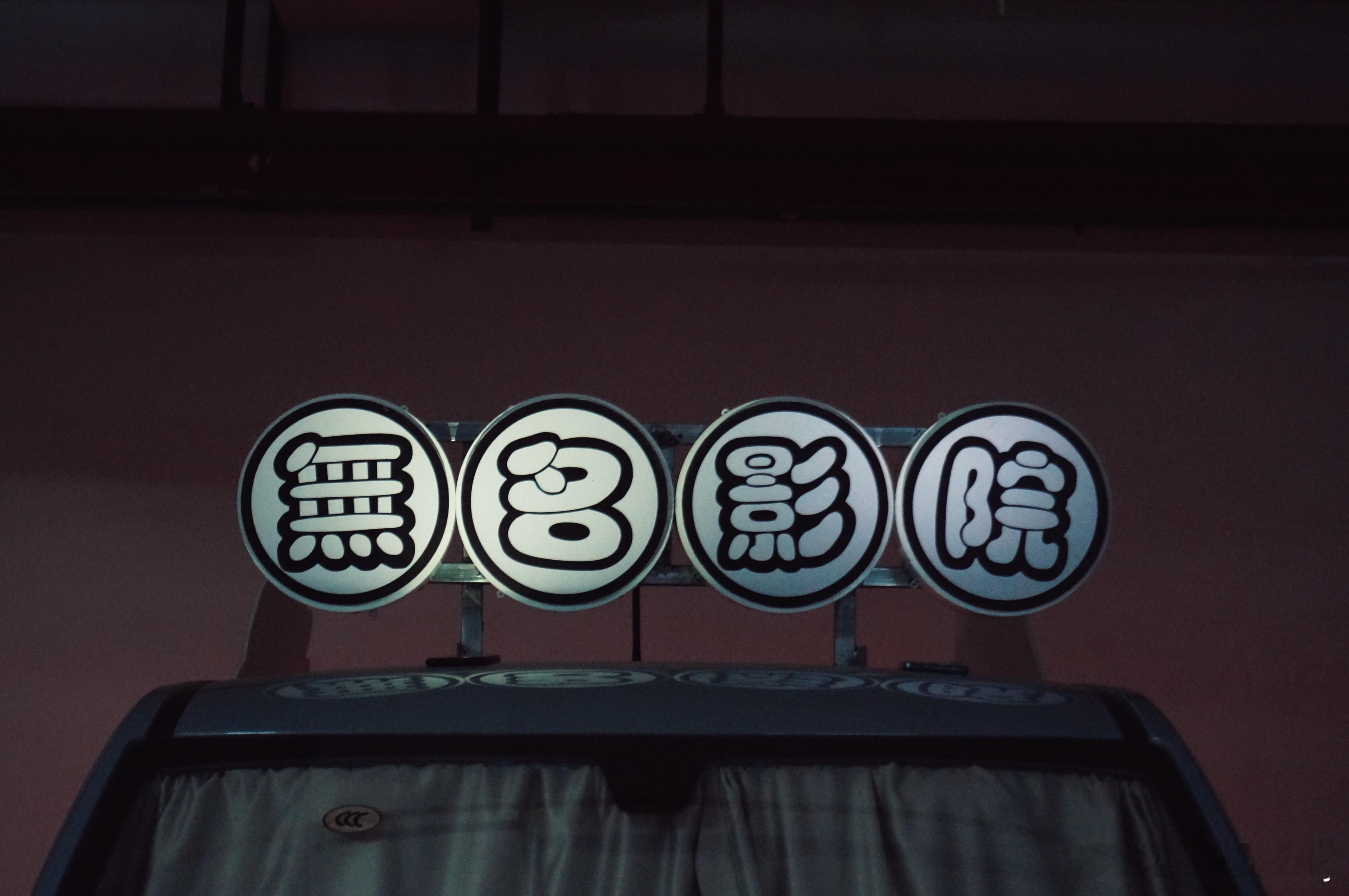 和情绪不稳定的人相处是折磨是的，但是身边的人基本情绪都好稳定，反而我觉得我自己内