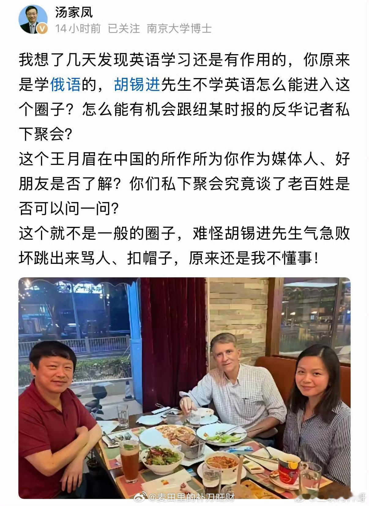 旺财v评 英语是不是重要，站不到很高的高度去看。只是，流利的英语+技能，目前在任